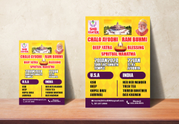Ram-Buhmi-Flyer