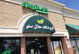 Dimensional PVC Letters